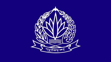 পুলিশের উচ্চ পর্যায়ের পাঁচ কর্মকর্তাকে বাধ্যতামূলক অবসর পুলিশের উচ্চ পর্যায়ের পাঁচ কর্মকর্তাকে বাধ্যতামূলক অবসর