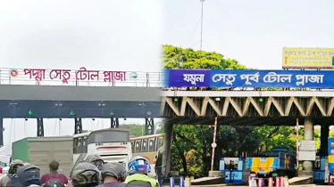 পদ্মা ও যমুনা সেতুতে যান চলাচল ও টোলে নতুন রেকর্ড