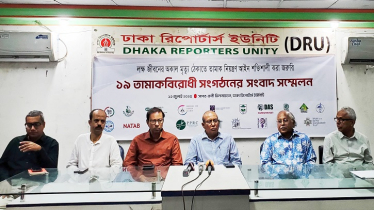 অকাল মৃত্যু ঠেকাতে তামাক নিয়ন্ত্রণ আইনের সংস্কার জরুরি
