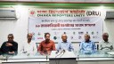 অকাল মৃত্যু ঠেকাতে তামাক নিয়ন্ত্রণ আইনের সংস্কার জরুরি