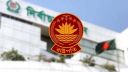 রাষ্ট্রপতি নির্বাচনে বিএনপির দুই মনোনয়নপত্র সংগ্রহ