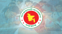 প্রাথমিক বৃত্তির অর্থ নির্ধারণ, শিক্ষার্থীরা মাসে কত টাকা পাবে?