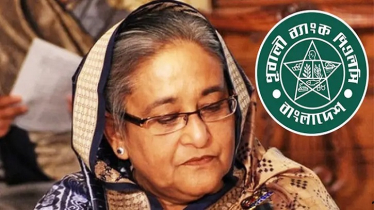 পূবালী ব্যাংকে শেখ হাসিনার লকার জব্দ করলো এনবিআর