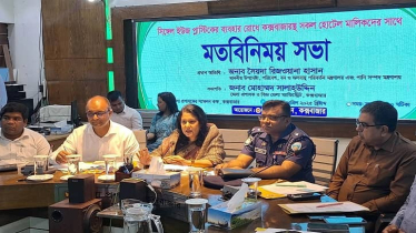 সিঙ্গেল ইউজ প্লাস্টিকমুক্ত হোটেলকে পুরস্কৃত করবে সরকার : পরিবেশ উপদেষ্টা
