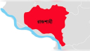 বাঘায় জমি দখলকে কেন্দ্র করে ৩ জন গুলিবিদ্ধ, নিহত ১ বাঘায় জমি দখলকে কেন্দ্র করে ৩ জন গুলিবিদ্ধ, নিহত ১
