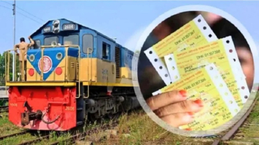 ঈদে ট্রেনের অগ্রিম টিকিট বিক্রির তারিখ ঘোষণা