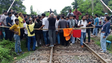 রাবি শিক্ষার্থীকে মারধরের অভিযোগে রাজশাহীতে রেললাইন অবরোধ
