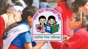 প্রাথমিক বৃত্তি পরীক্ষার ফলাফল প্রকাশ