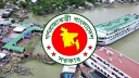 নতুন দুটি নদী বন্দর করার ঘোষণা সরকারের