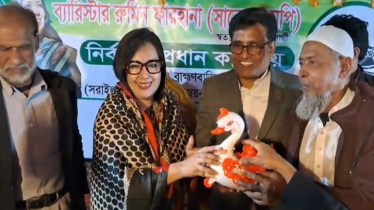 ব্রাহ্মণবাড়িয়া-২ আসনে রুমিন ফারহানাকে সমর্থন জানাল জাতীয় পার্টি