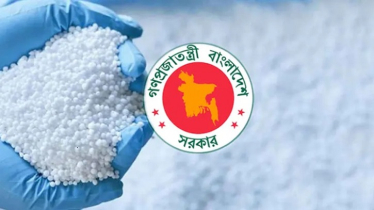 এক লাখ ১০ হাজার টন সার আমদানি করছে সরকার