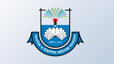 আগামী শিক্ষাবর্ষে স্কুলে ভর্তির নীতিমালা প্রকাশ, ৬৩ শতাংশই কোটা