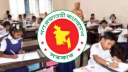 স্কুলে ভর্তিতে লটারি পদ্ধতি বাতিল করে প্রজ্ঞাপন