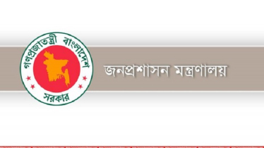 একযোগে ৩২ যুগ্ম সচিবকে বাধ্যতামূলক অবসরে পাঠাল সরকার