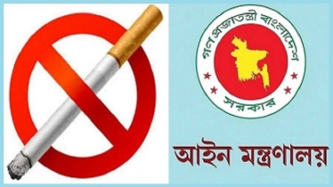 শিক্ষাপ্রতিষ্ঠান ও হাসপাতালের আশপাশে সিগারেট বিক্রি করলে ৫০০০ টাকা জরিমানা