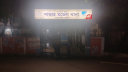 আমিনবাজারে পুলিশের স্পেশাল ব্রাঞ্চের সদস্যকে পিটিয়ে হত্যা
