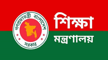 শিক্ষাপ্রতিষ্ঠানের ছুটি কমতে পারে ৭ দিন, সিদ্ধান্ত আজ