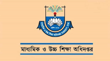 বেসরকারি শিক্ষাপ্রতিষ্ঠানের ম্যানেজিং কমিটি নিয়ে জরুরি নির্দেশনা