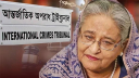 বাড়িঘর পোড়ানোর নির্দেশ, শেখ হাসিনা-কাদের-হাছানের ফোনালাপ ট্রাইব্যুনালে