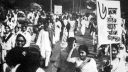 ঐতিহাসিক ছয় দফা দিবস আজ