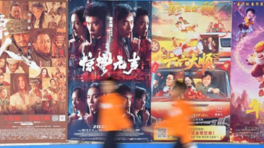 চীনে বসন্ত উৎসবের ৯ দিনের আয় ৫৭৫ কোটি ইউয়ান  