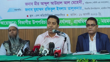 প্রাথমিকে ইংরেজিতে স্পিকিং টেস্ট চালুর পরিকল্পনা প্রাথমিকে ইংরেজিতে স্পিকিং টেস্ট চালুর পরিকল্পনা