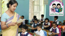 প্রাথমিকের ১৪ হাজার নতুন শিক্ষকের যোগদান-পদায়নে সুখবর
