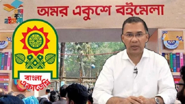 আগামীকাল অমর একুশে বইমেলা উদ্বোধন করবেন প্রধানমন্ত্রী