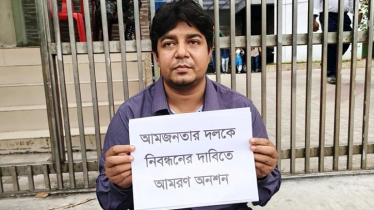 নিবন্ধন পাচ্ছে ‘আমজনতার দল’, প্রতীক নিয়ে বার্তা দিলেন তারেক রহমান