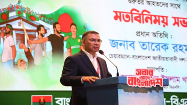 আসুন— বাংলাদেশে গণতন্ত্রের বিজয়গাঁথা রচনা করি: তারেক রহমান