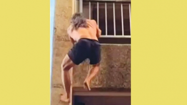এ যুগের টারজান! 