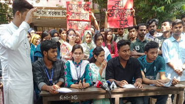 ঢাকা সেন্ট্রাল ইউনিভার্সিটি নয়, ঢাবির অধীনে পরীক্ষা চান তিতুমীরের শিক্ষার্থীরা