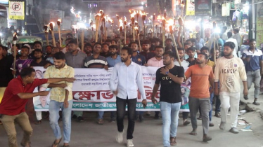 জগন্নাথ বিশ্ববিদ্যালয় ছাত্রদল নেতা জুবায়েদ হত্যার প্রতিবাদে পাবনায় মশাল মিছিল