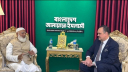 জামায়াত আমিরের সঙ্গে মার্কিন রাষ্ট্রদূতের সাক্ষাৎ