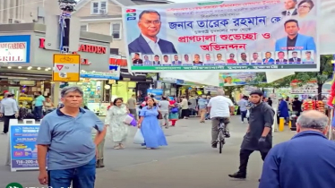 প্রধানমন্ত্রীর সফরকে ঘিরে নিউইয়র্কে সাজ সাজ রব