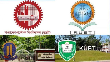 ৩ দাবিতে কমপ্লিট শাটডাউনে দেশের সব প্রকৌশল বিশ্ববিদ্যালয়