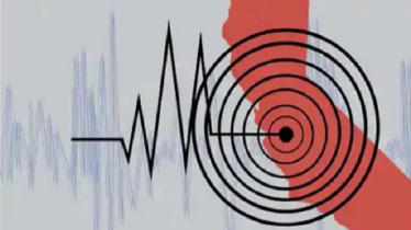 দেশে ফের ভূমিকম্প