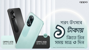 মাত্র ১ টাকায়  ‘এ৫৮ ও এ৭৮’ স্মার্টফোন ক্যাম্পেইনে অপোর শরৎ বরণ