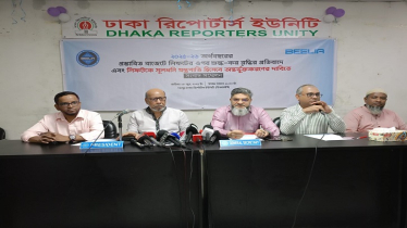 লিফটের ওপর বাড়তি কর প্রত্যাহারের দাবি