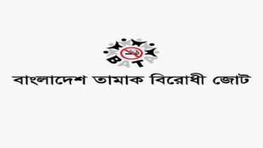 আইনভঙ্গে বেপরোয়া সিগারেট কোম্পানি, সরকারকে কঠোর পদক্ষেপের আহ্বান
