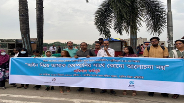 আইন সংশোধনে তামাক কোম্পানির সাথে বৈঠক আন্তর্জাতিক চুক্তির লঙ্ঘন