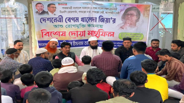 খালেদা জিয়ার রোগমুক্তি কামনায় বিশেষ দোয়া মাহফিল ছাত্রদলের