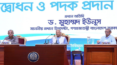 পুলিশ সপ্তাহ উদ্বোধন করলেন প্রধান উপদেষ্টা