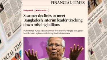 ড. ইউনূসের সঙ্গে বৈঠকে অস্বীকৃতি ব্রিটিশ প্রধানমন্ত্রীর