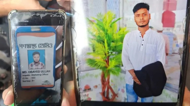 তিন জায়গা থেকে যুবকের কাটা হাত-পা উদ্ধার