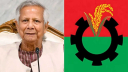 বিএনপিকে আলোচনায় যমুনায় ডাকলেন প্রধান উপদেষ্টা ড. মুহাম্মদ ইউনূস