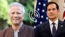 প্রধান উপদেষ্টার সঙ্গে মার্কিন পররাষ্ট্রমন্ত্রীর ফোনালাপ