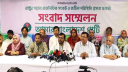 পদত্যাগ নয়, আলোচনার মাধ্যমে সকল পক্ষ সমাধানে আসুন: এবি পার্টি