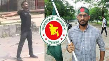 আবু সাঈদ স্মরণে আজ জুলাই শহীদ দিবস