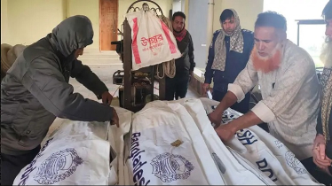 ফরিদপুরের ভাঙ্গায় অজ্ঞাতনামা গাড়ির চাপায় তিনজন নিহত ফরিদপুরের ভাঙ্গায় অজ্ঞাতনামা গাড়ির চাপায় তিনজন নিহত